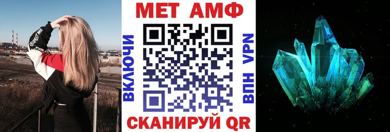 Купить закладки  Королёв  Amphetamine VHQ 