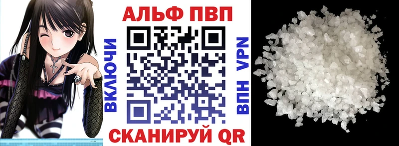 Alpha-PVP Соль  Купить где  Королёв 