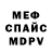 Amphetamine Розовый Kimberley Cannon