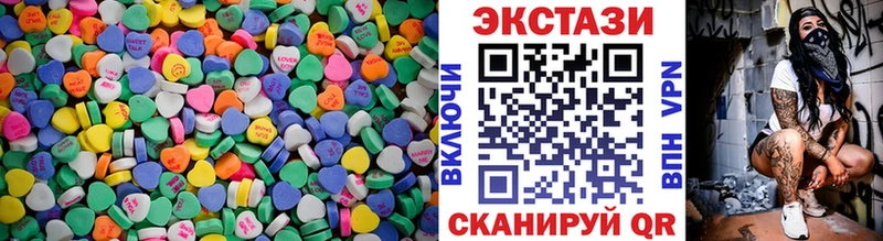 Купить  Королёв  Экстази XTC 