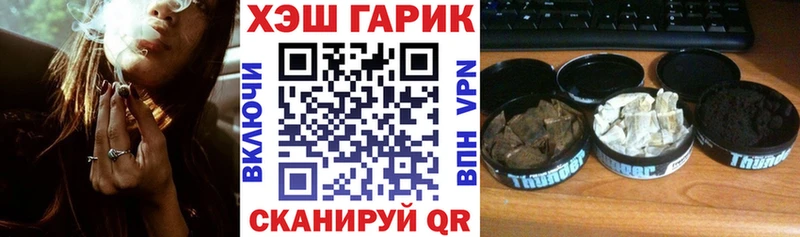 ГАШ Ice-O-Lator  Купить закладки  Королёв 