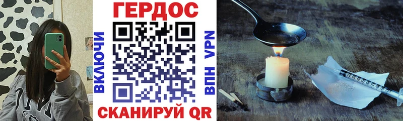 Купить закладки  Королёв  Героин афганец 