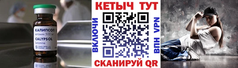 Купить где  Королёв  КЕТАМИН ketamine 
