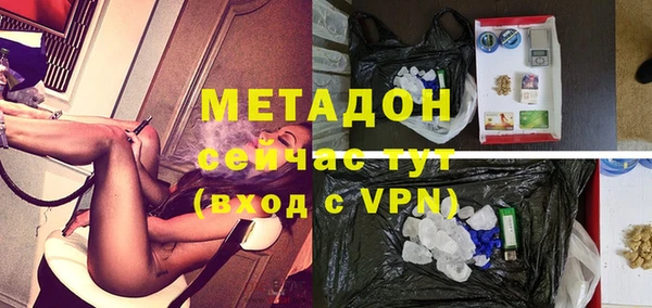 МДМА Алексеевка