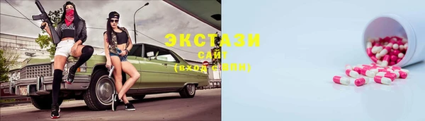 МДМА Алексеевка