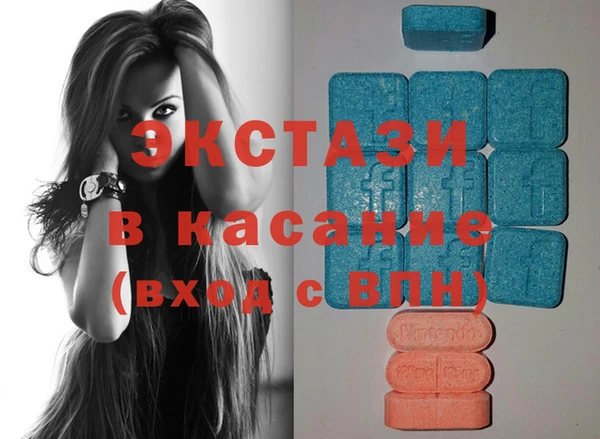 МДМА Алзамай