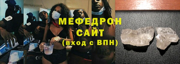 МДМА Алексеевка