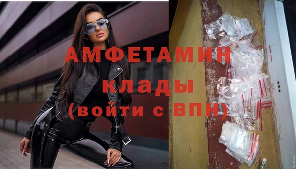 МДМА Алзамай