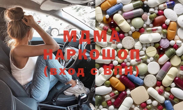 МДМА Алексеевка