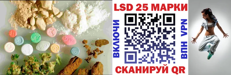 Лсд 25 экстази кислота Купить где Королёв