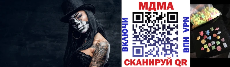 Купить  Королёв  МДМА crystal 