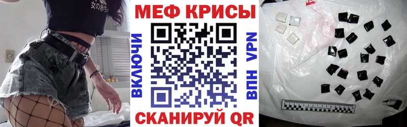 Меф мука  Купить закладки  Королёв 