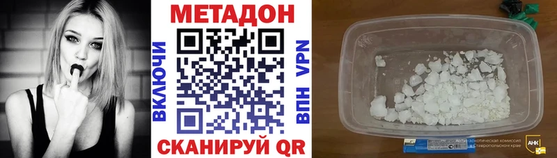 Метадон мёд  Купить закладки  Королёв 