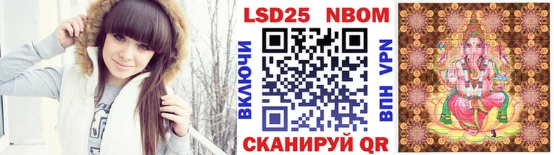 Купить где  Королёв  Марки NBOMe 1,5мг 