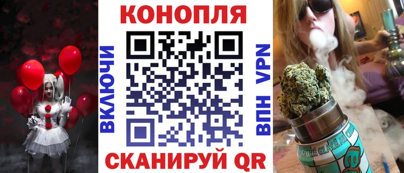 Купить  Королёв  Бошки Шишки Ganja 